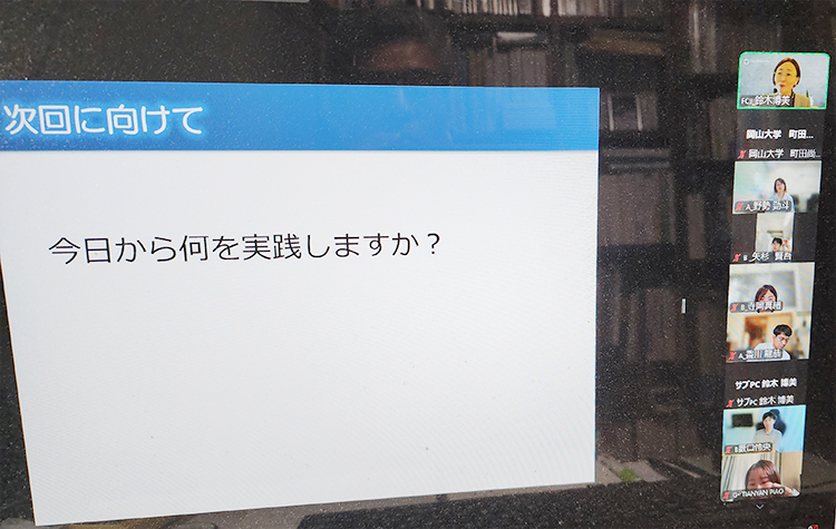 7つの習慣で学ぶトランスファラブルスキルセミナーの開催